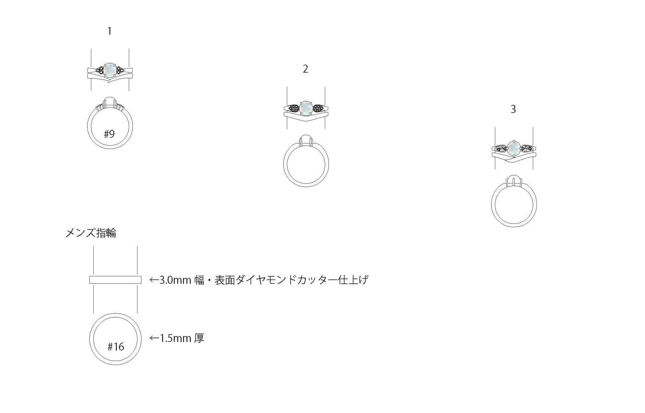 婚約 結婚指環のデザイン画 東京のジュエリーtaka