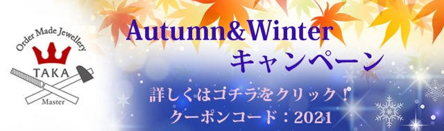 autumn&winter-campaign