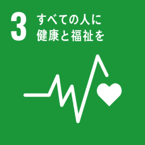 SDGs ロゴ３