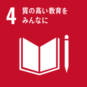 SDGs ロゴ４