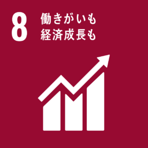 SDGs ロゴ８