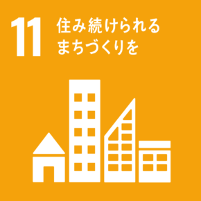 SDGs ロゴ１１