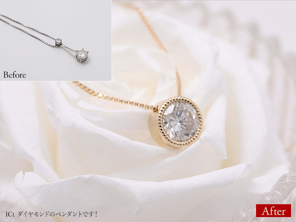 ビフォーアフター画像：1Ct ダイヤモンドのペンダントです！