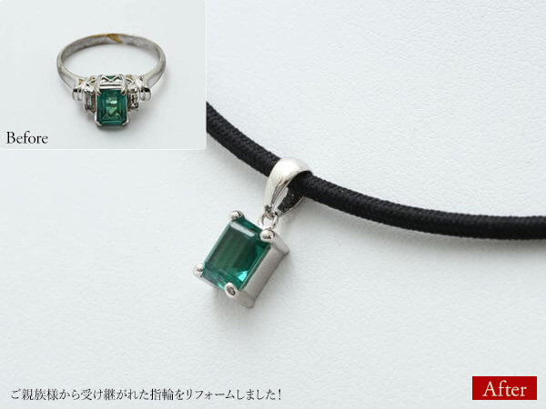 ビフォーアフター画像:ご親族様から受け継がれた指輪をリフォームしました!