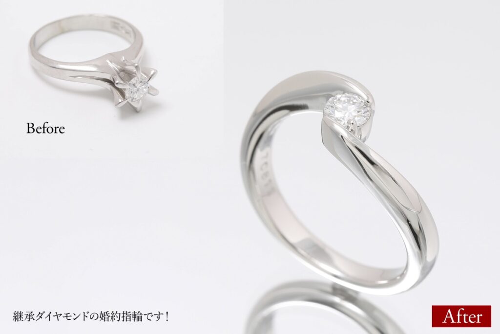継承ダイヤの婚約指輪