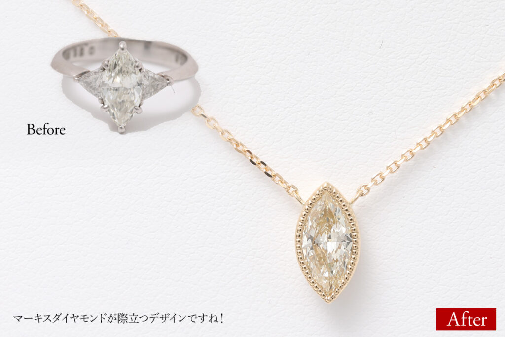 マーキスダイヤモンドのペンダント!