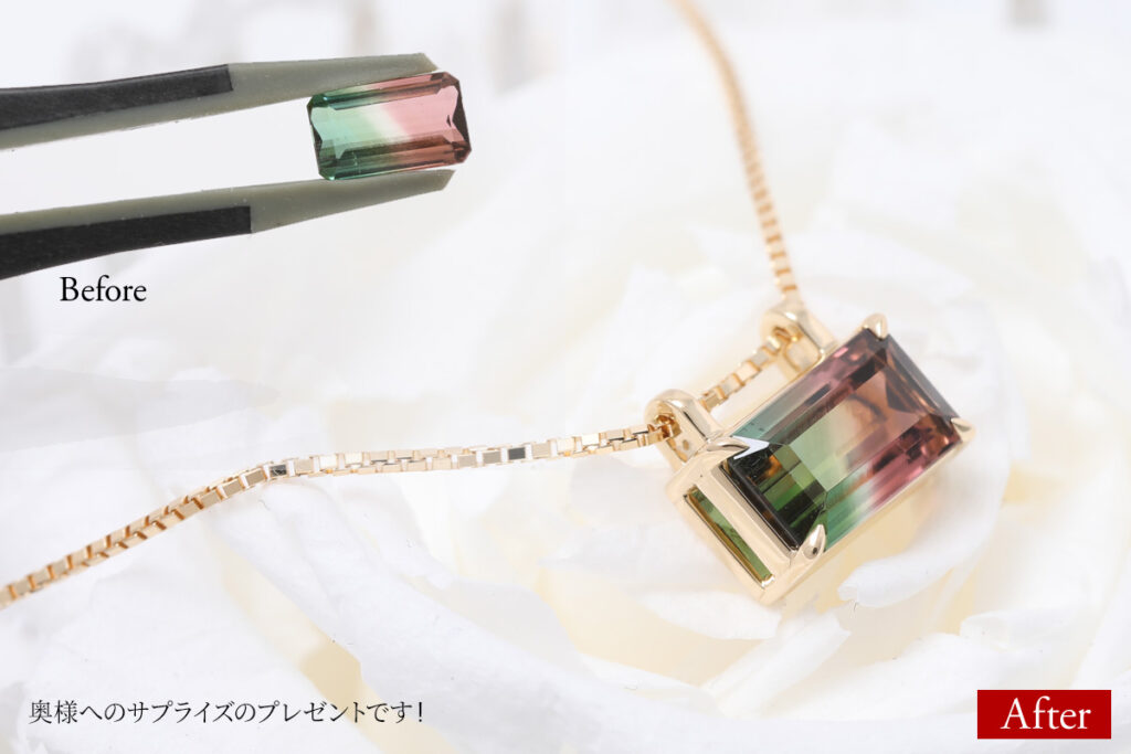 お持込みバイカラートルマリンペンダント加工