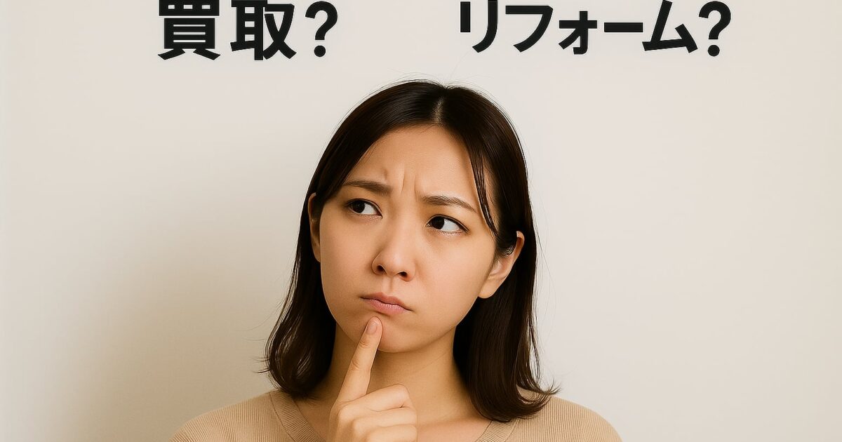 頭の中で買い取り?それともジュエリーリフォーム?どちらにしようか?と迷っている30代の日本人女性の画像