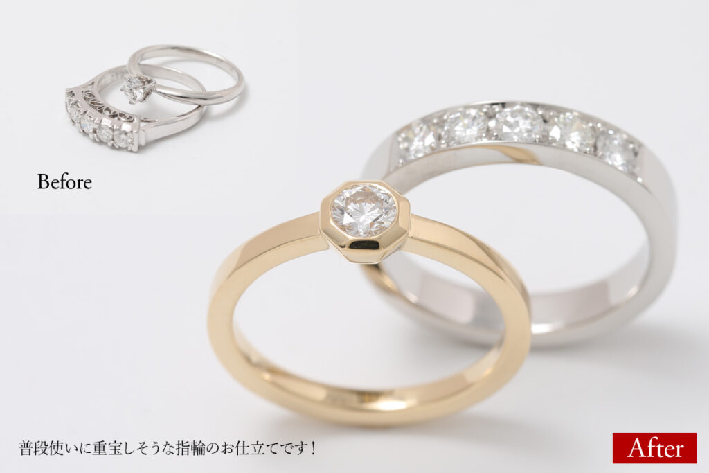 一体感あるダイヤの指輪リフォーム例