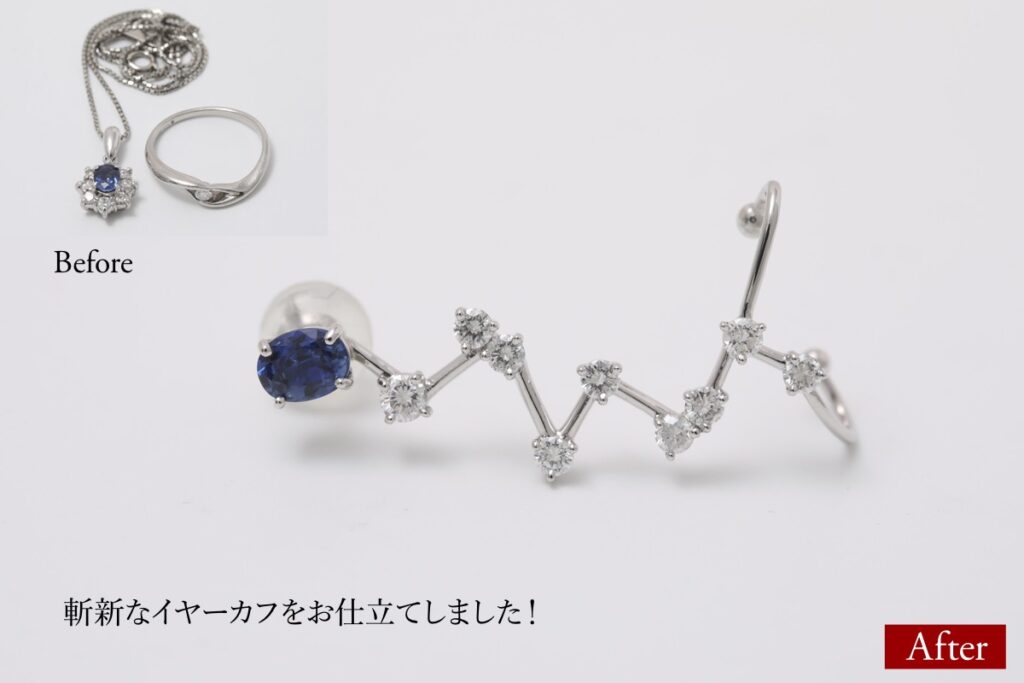 斬新なイヤーカフにお仕立てしました!