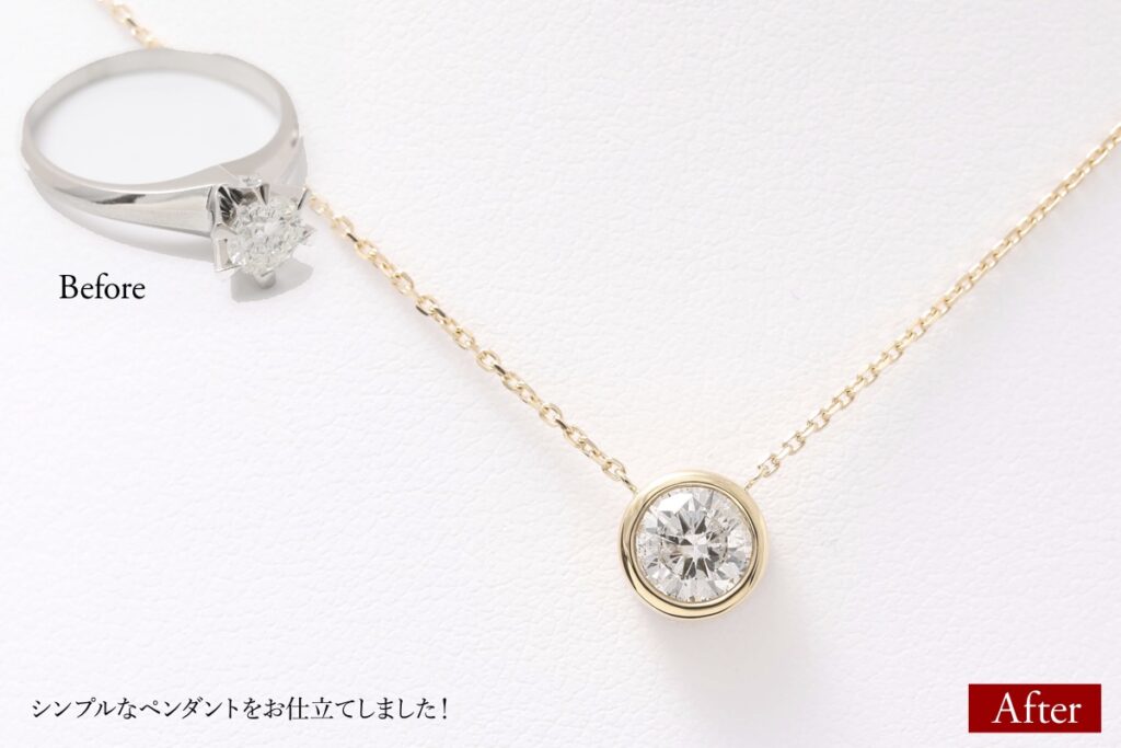 ダイヤモンドのシンプルペンダント