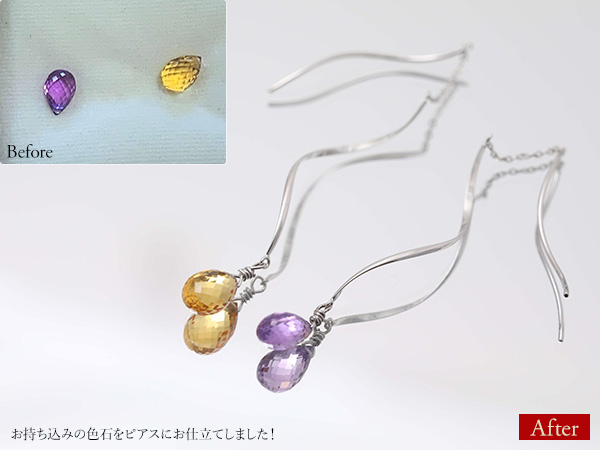ビフォーアフター画像:お持ち込みの色石をピアスにお仕立てしました!