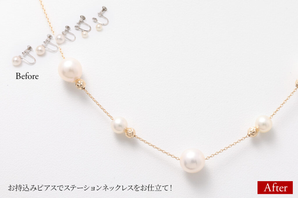 パールステーションネックレスの完成です!