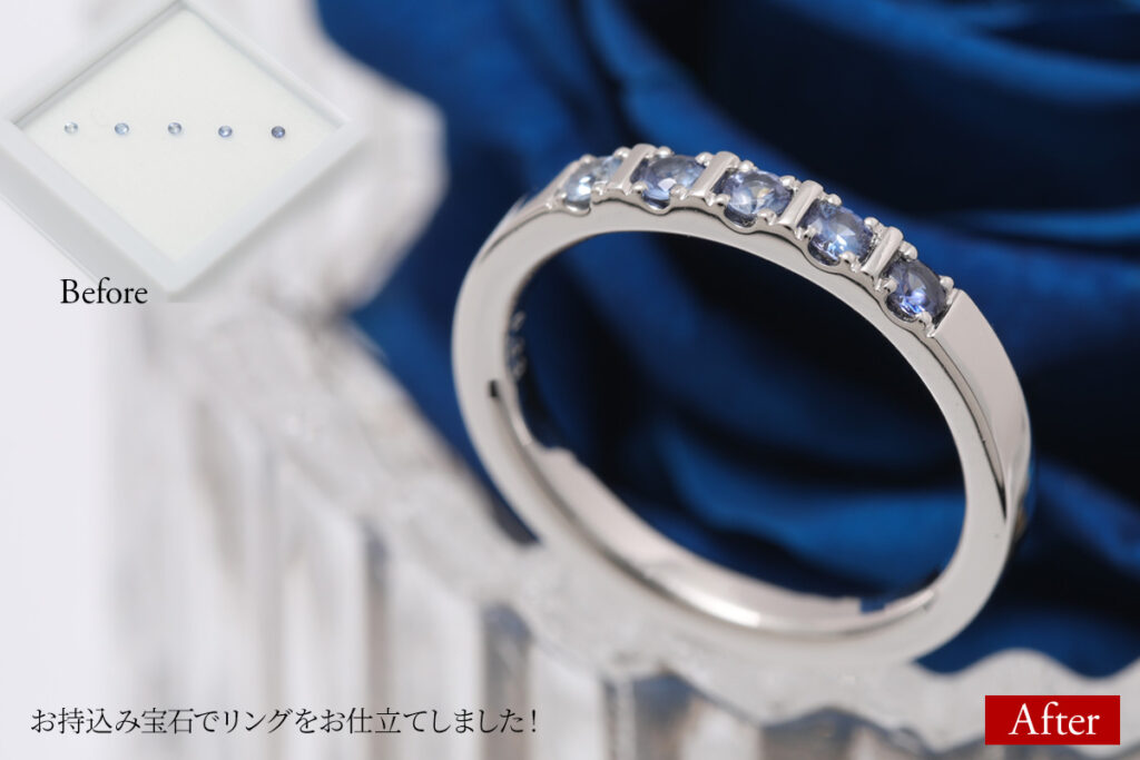 お持込み宝石でリングお仕立て
