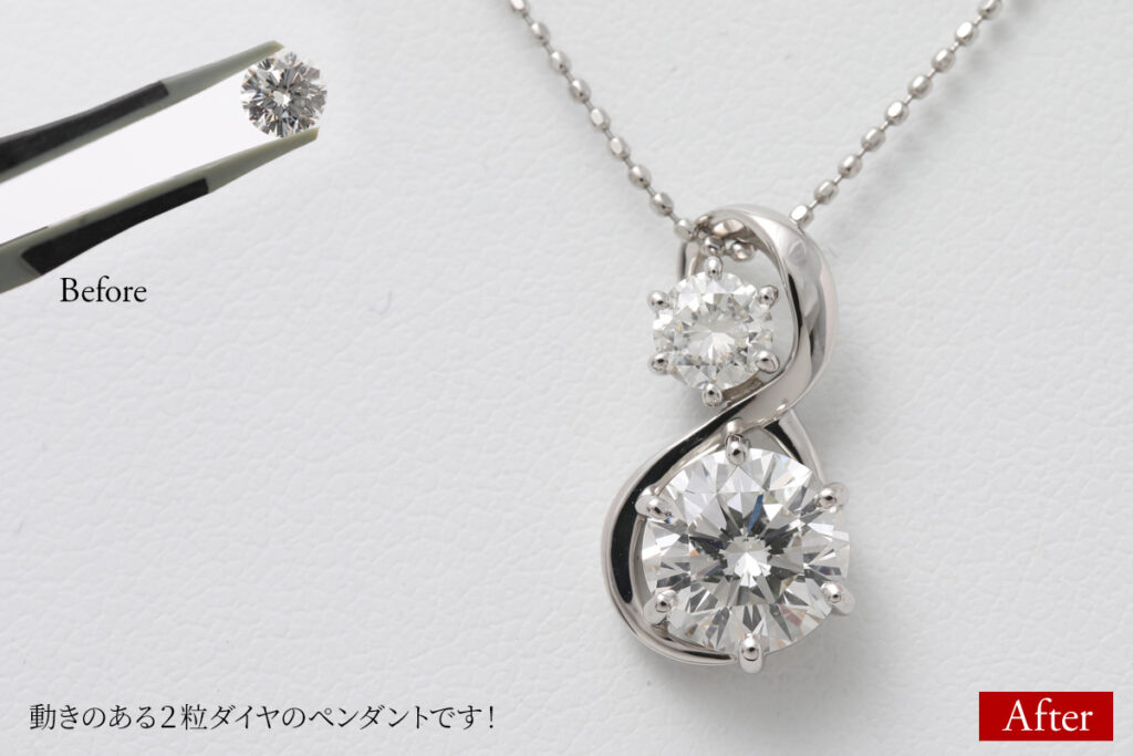 お持込みダイヤの2粒ダイヤペンダント加工です!