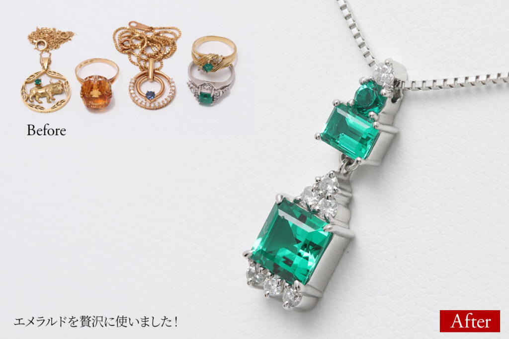 エメラルドペンダントビフォアーアフター例