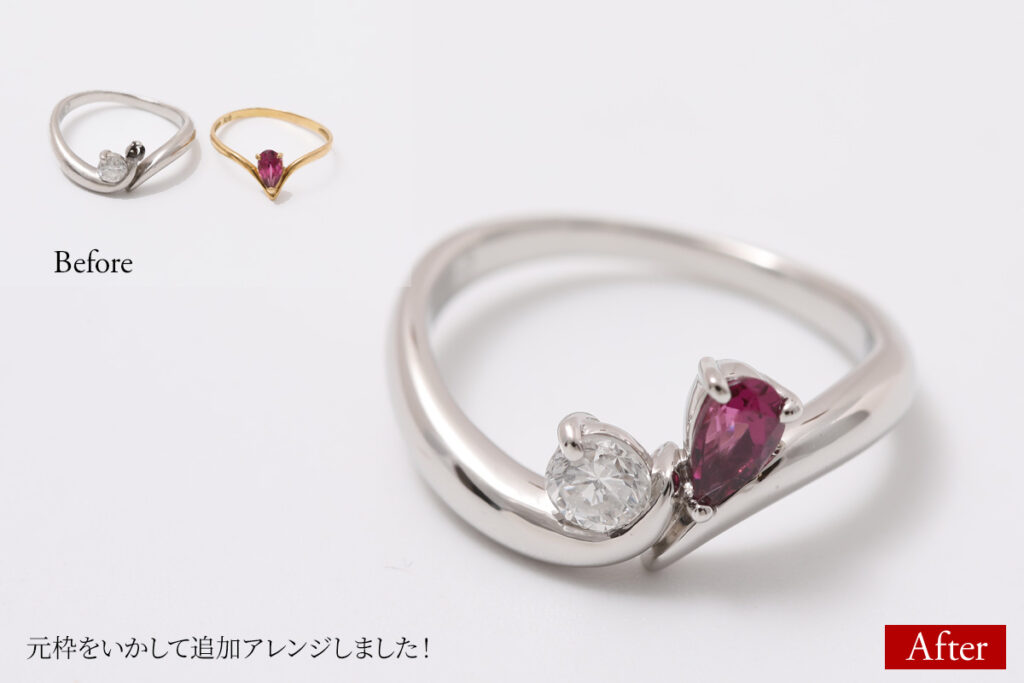 リングのプチリフォーム例です!