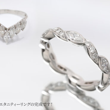 ダイヤのエタニティーリングのお仕立て！