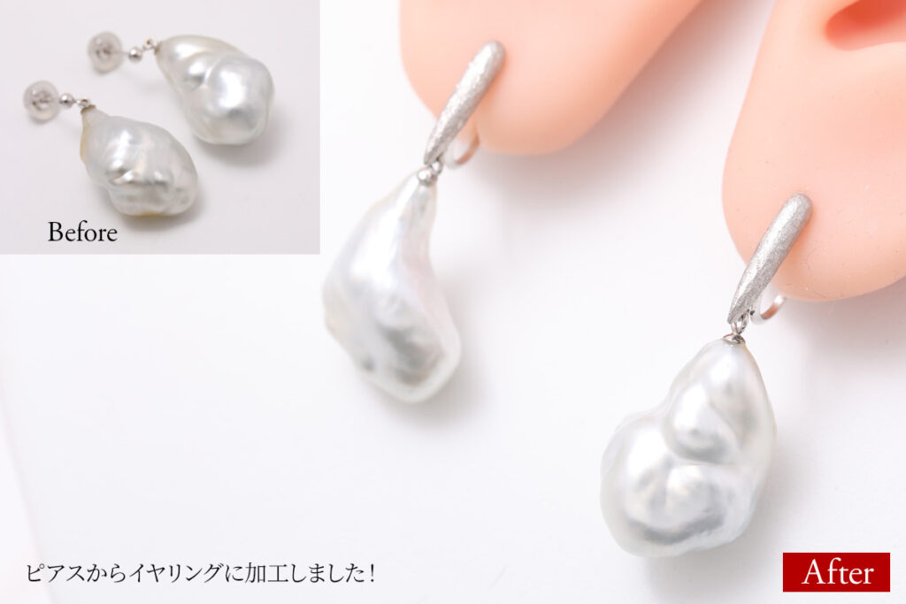 ピアスからバロックパールイヤリングをお仕立てしました！