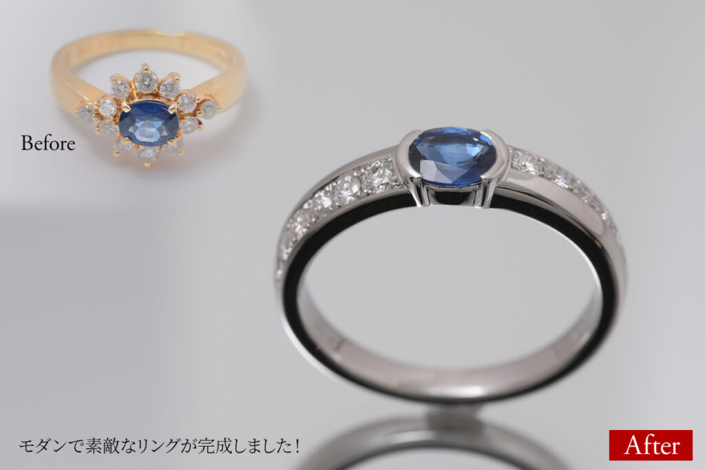 サファイヤリングのジュエリーリフォーム例です!