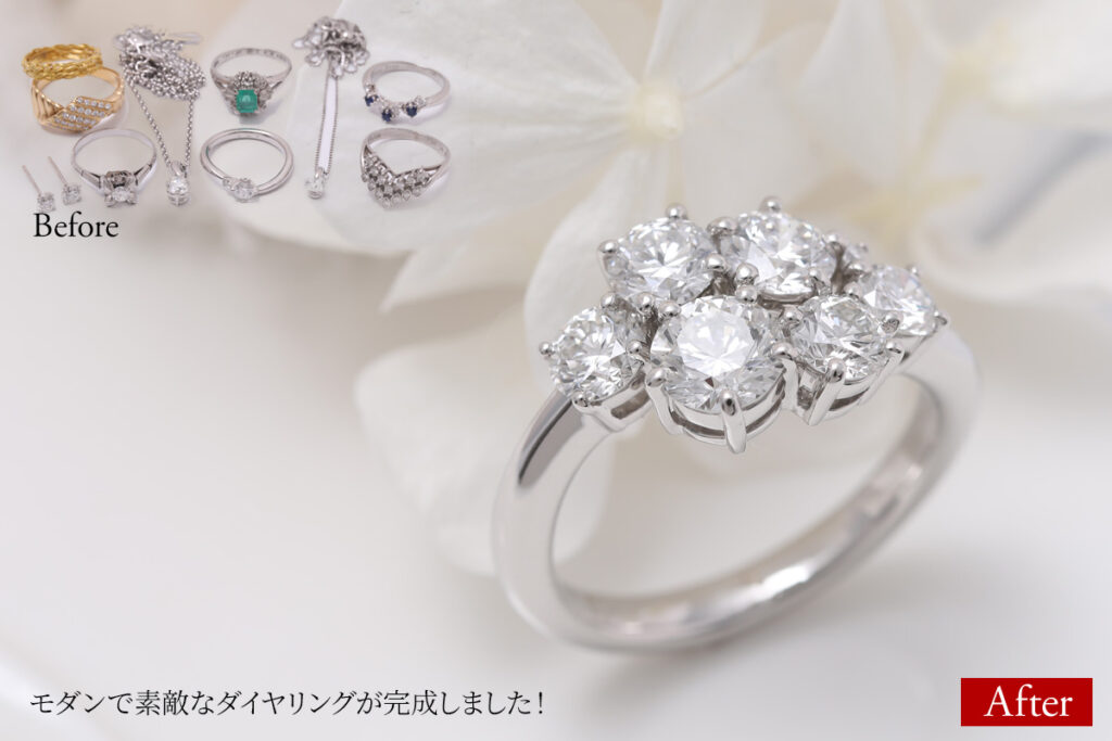 ダイヤモンドリングのジュエリーリフォーム例です!