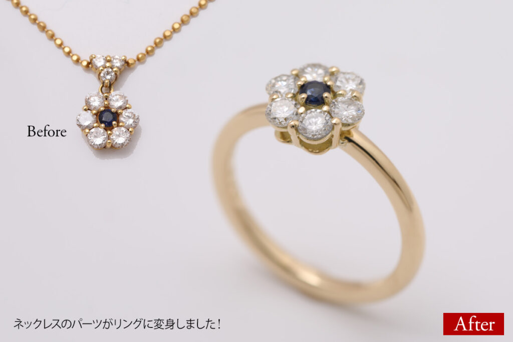 ネックレスからリングへプチリフォーム例です！