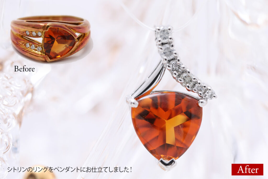 シトリンのネックレスリフォーム例