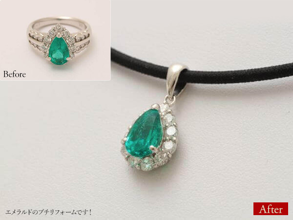 ビフォーアフター画像:エメラルドのプチリフォームです!