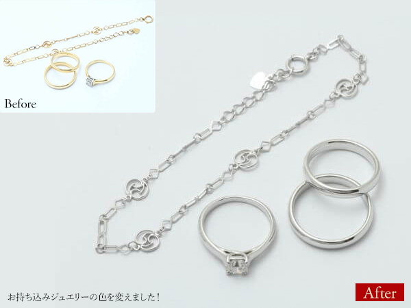 ビフォーアフター画像:お持ち込みジュエリーの色を変えました!