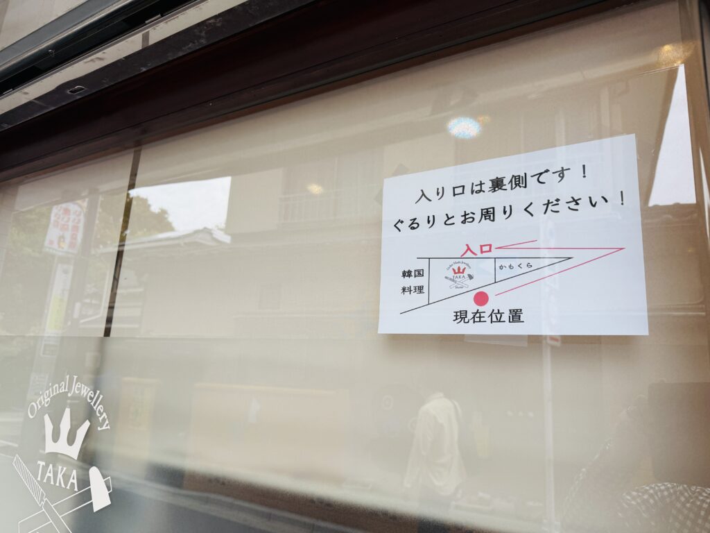 ジュエリーTAKA店舗裏側