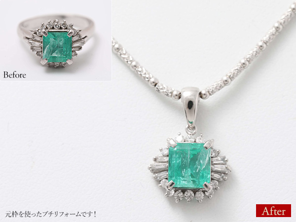 ビフォーアフター画像:元枠を使ったプチリフォームです!