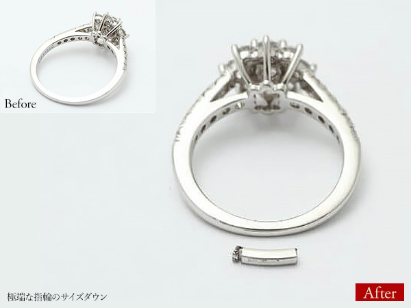 ビフォーアフター画像:極端な指輪のサイズダウン