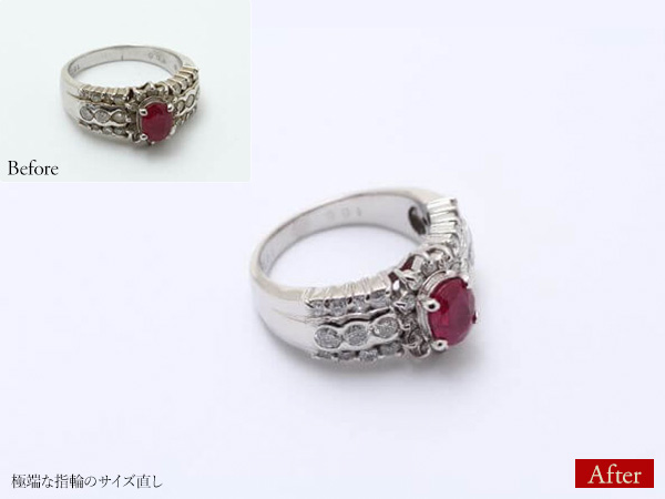 ビフォーアフター画像:極端な指輪のサイズ直し