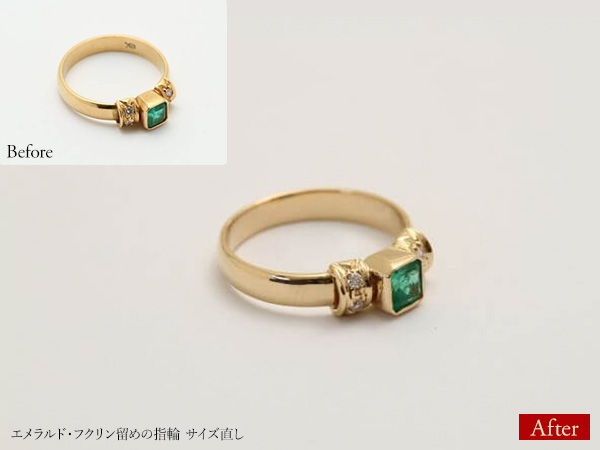 ビフォーアフター画像:エメラルド・フクリン留めの指輪 サイズ直し