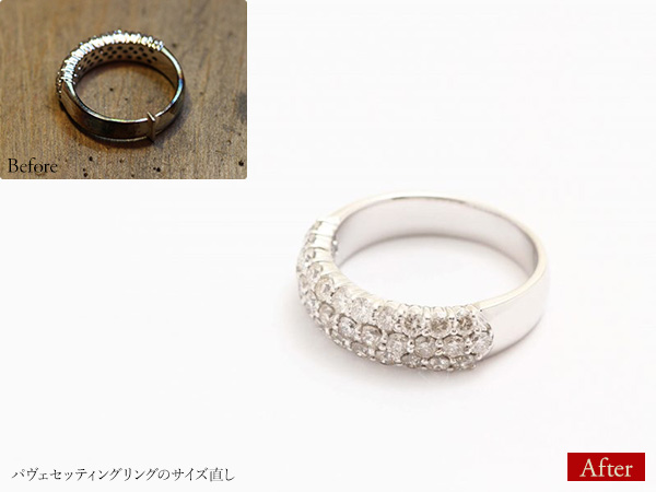 ビフォーアフター画像:パヴェセッティングリングのサイズ直し