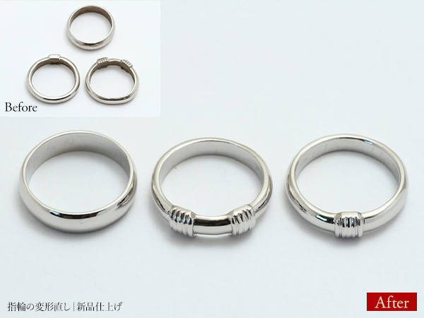 ビフォーアフター画像:指輪の変形直し|新品仕上げ