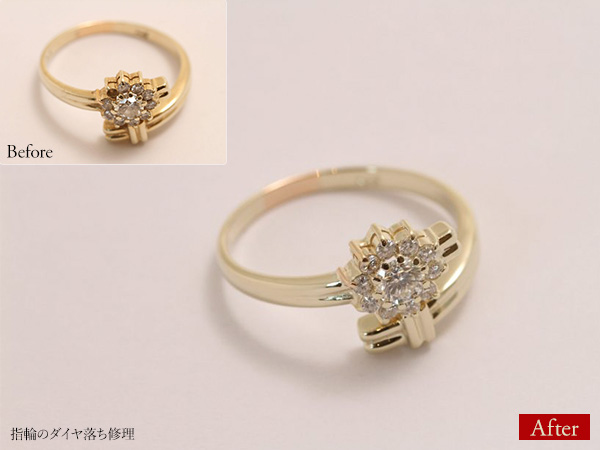 ビフォーアフター画像:指輪のダイヤ落ち修理