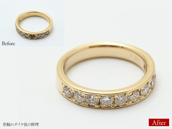 ビフォーアフター画像:指輪のダイヤ抜け修理