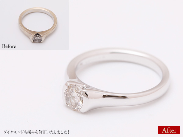 ビフォーアフター画像:ダイヤモンドも緩みを修正いたしました!