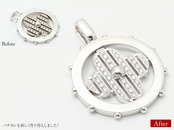 ビフォーアフター画像:バチカンを新しく作り替えしました!