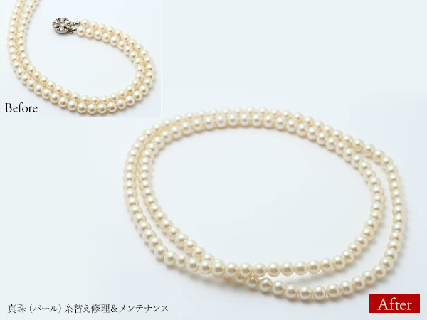 ビフォーアフター画像:真珠(パール)糸替え修理&メンテナンス