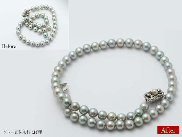 ビフォーアフター画像:グレー真珠糸替え修理