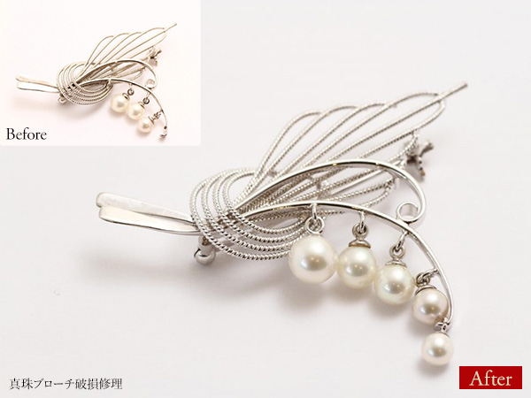 ビフォーアフター画像:真珠ブローチ破損修理
