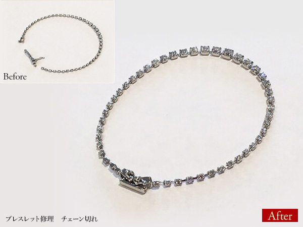 ビフォーアフター画像:ブレスレット修理 チェーン切れ
