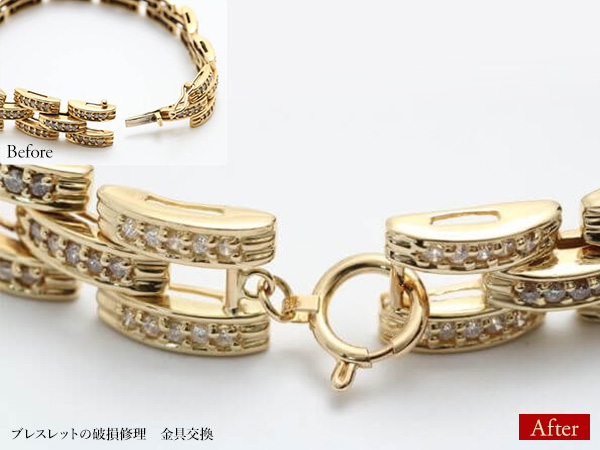 ビフォーアフター画像:ブレスレットの破損修理 金具交換