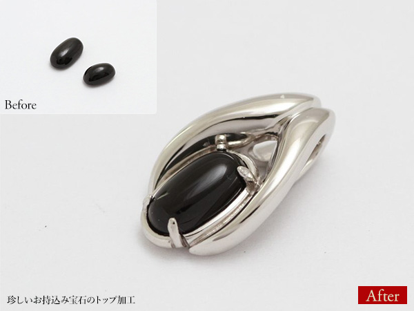 ビフォーアフター画像:珍しいお持込み宝石のトップ加工
