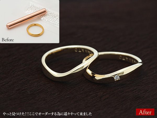 ビフォーアフター画像：やっと見つけた！！ここでオーダーする為に遥々やって来ました