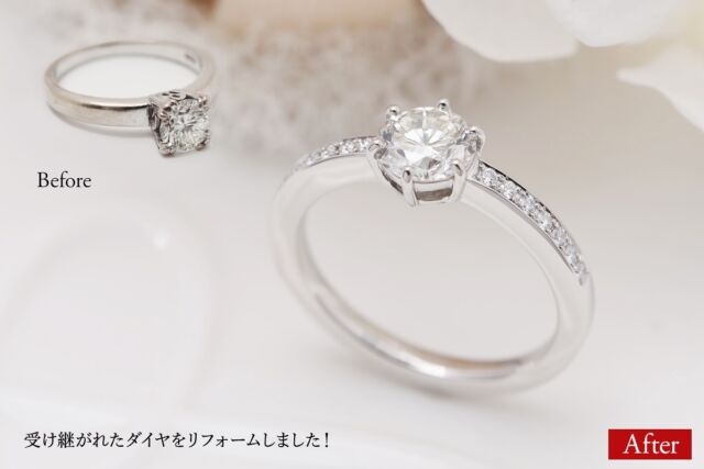 東京のジュエリーTAKA | ジュエリーリフォ―ム＆オーダー専門店